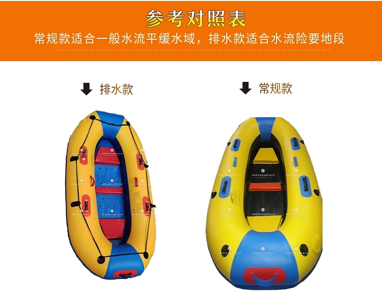 安徽新式充气船皮划艇